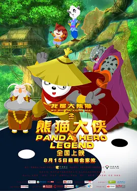 一级做a爱片特黄在线观看